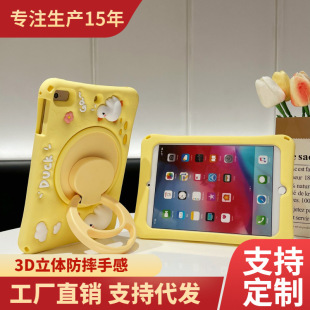 3D�����m���O��ipad10.9 10.2 air6mini�A��se11/11.5sƽ������A8