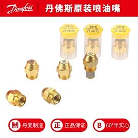 燃烧器;燃烧器配件