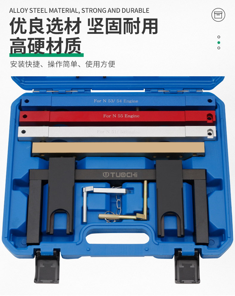 New model suitable for BMW N51 N52 N53 engine timing tool, camshaft and crankshaft special tool