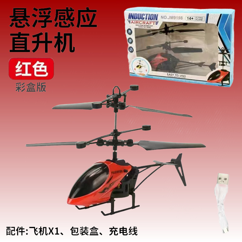 Helicóptero controlado remoto juguetes para niños inducción de suspensión no tripulada aeronave de vuelo interior resistente a caídas niño de escuela primaria