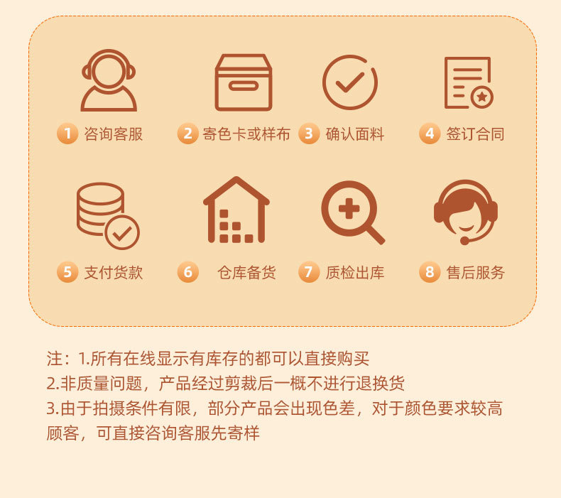 温岭市吉祥皮革有限公司爆款详情页_08