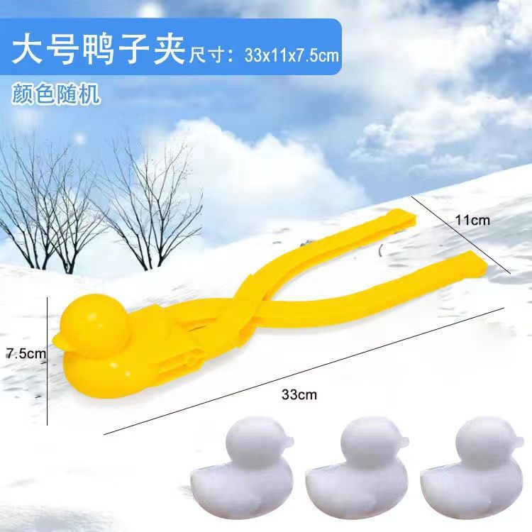 Juguetes de nieve para niños, patitos, artefactos de nieve de invierno, niños juegan con herramientas de nieve, agarrando clipes de nieve, luchando contra la nieve.