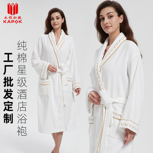 Embroidered Pure Cotton Cut Velvet Bathrobe, Terry Thickeneded Bathrobe, Autumn and Winter Cotton Towel Material, Five-Star Hotel Bathrobe