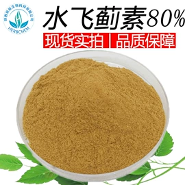 植物提取物;工业植物提取;其他生物化工