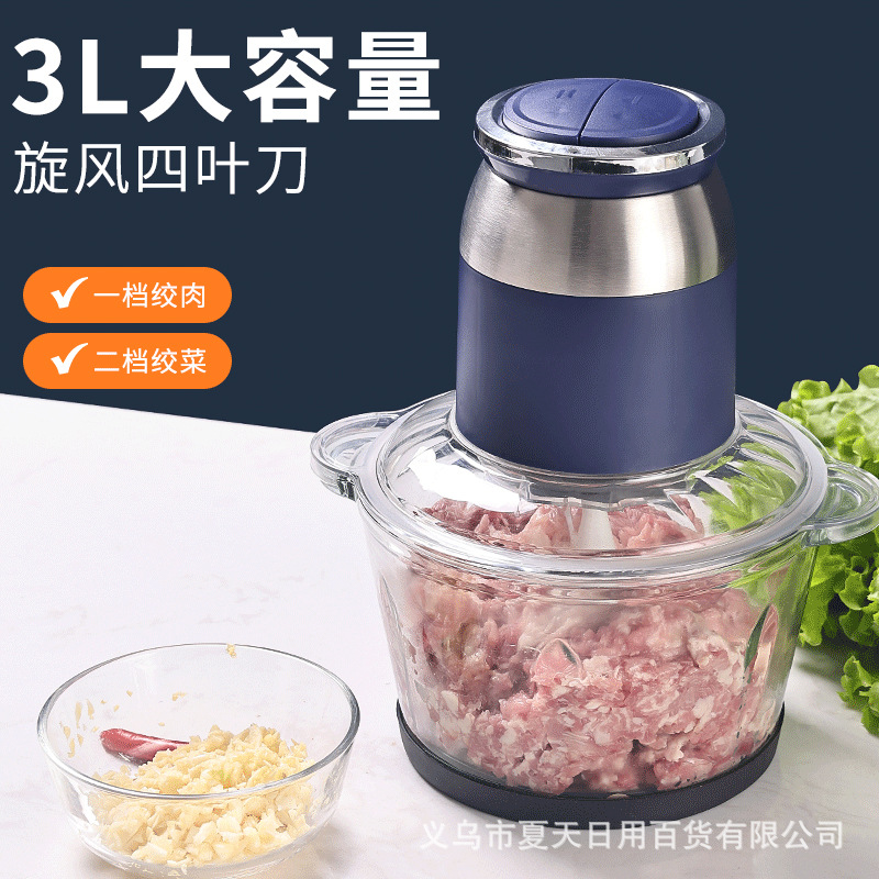 绞肉机家用电动碎2L小型打肉馅菜搅拌多功能3L料理可视玻璃绞肉机