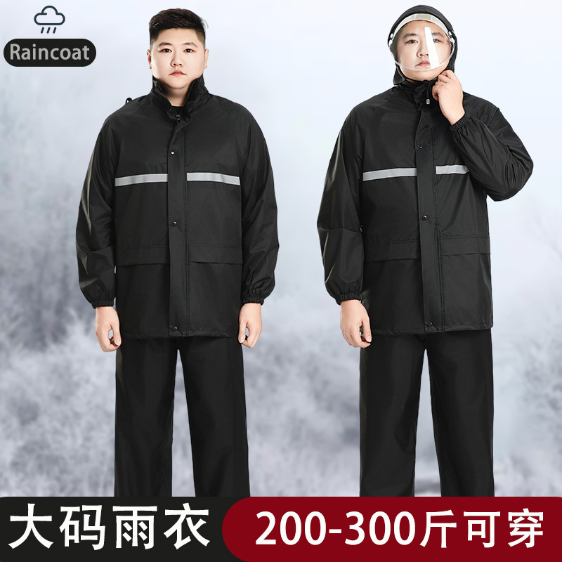 extra-large size raincoat rain pants suit plus fat plus size split full-body rainstorm protection for men and women take-out rider rain suit