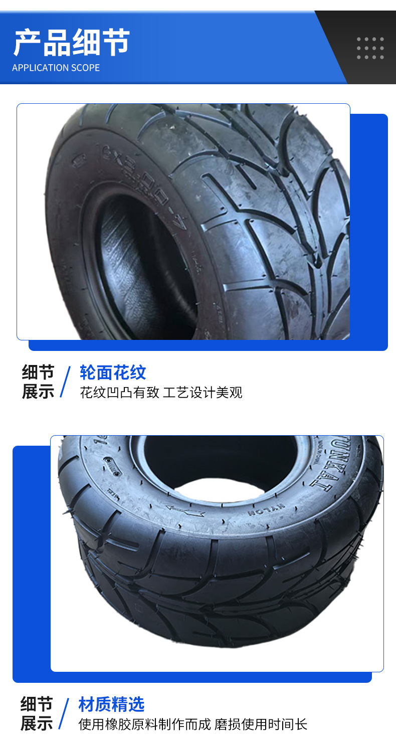 Atv Atv Accessories Road Tire 16*8-7 (200/55-7) Inch Off-Road Vehicle Kart Tire