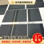 工业氯碱钛合金钛电极