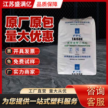 hdpę�����z8001�D����ˮ��ԭ��8003��ƿ�ϸ��ܶȾ���ϩ�����w��