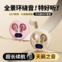 蓝牙跨境新款定制耳机