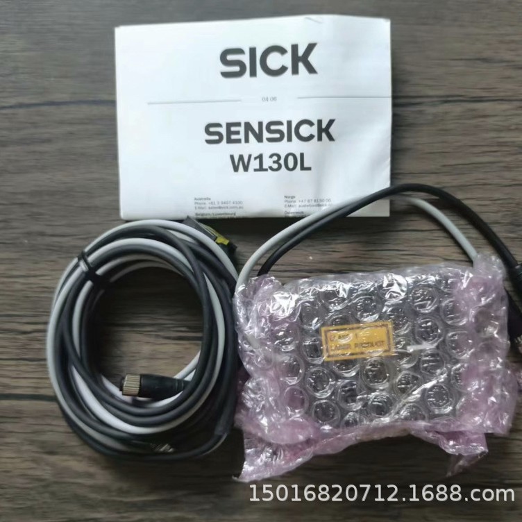 西克 WSE130L-54 光电传感器 6029868  包邮实物质保一年现货议价