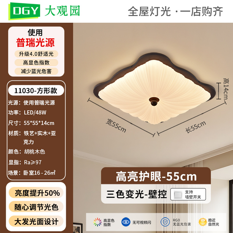Luz de techo para el dormitorio 2026 nueva luz de sala de estar medieval retro estudio lámpara de dormitorio lámpara de montaña 357L