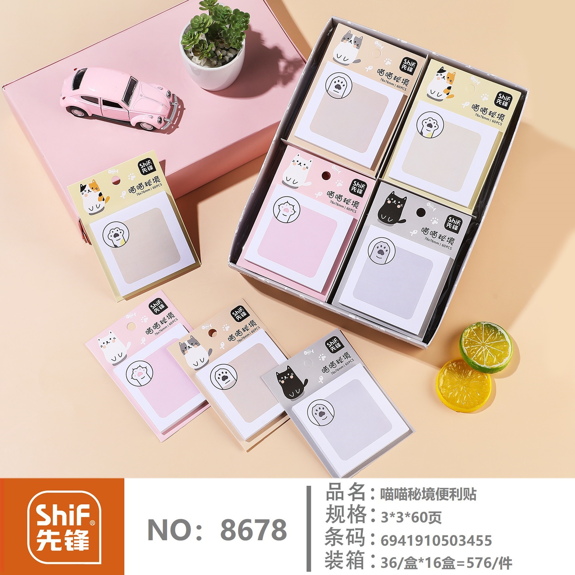 一键复制_20240320115020