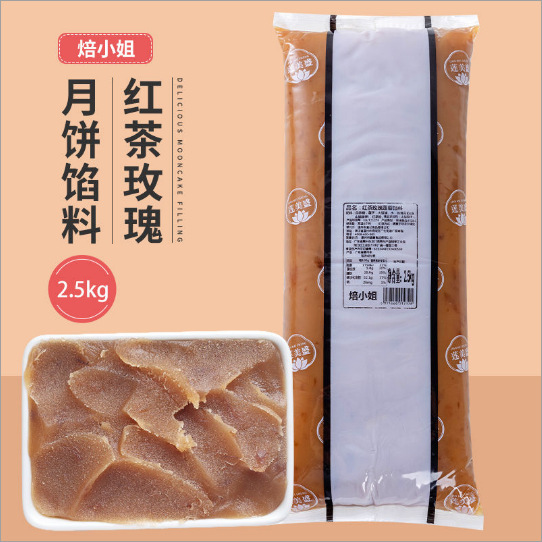2025年 烏龍茶詰め月餅 蓮蓉龍井白 低糖モモ キンモクセイ 氷皮 家庭用 広東風スナック|undefined