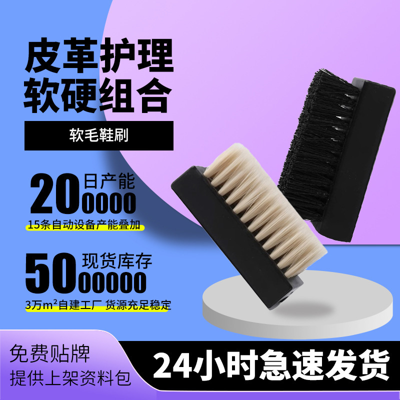 Soft Hair Shoes Brush Sneakers Horse Mane Wooden Brush Shoes Washing Shoes Don't Hit Shoes Hard Hair Household Cleaning Board Brush Washing Clothes Artifact Soft Hair Shoes Brush Sneakers Horse Mane Wooden Brush Shoes Washing Shoes Don't Hit Shoes Hard Hair Household Cleaning Board Brush Washing Clothes Artifact