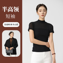 跨境欧美网纱半高领短袖衫女装性感纯色套头修身拼接上衣打底衫女
