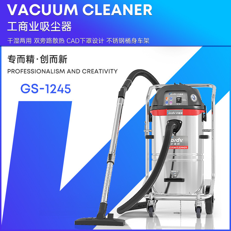 Kaidewei Gs-1245 Vacuum Cleaner 1200W 220V Vacuum Stainless Steel Barrel Commercial Vacuum and Water Suction Machine Kaidewei Gs-1245 Vacuum Cleaner 1200W 220V Vacuum Stainless Steel Barrel Commercial Vacuum and Water Suction Machine