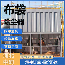 脉冲布袋除尘器袋式脉冲除尘器打磨抛光粉尘收集设备滤筒除尘器