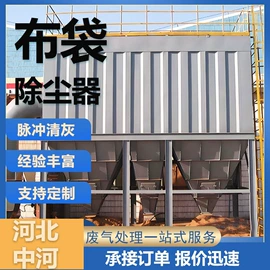 除尘设备配件;闸阀;不脱硫除尘