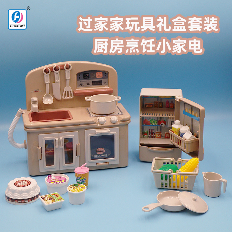 Juguetes para niños cocina grande conjunto completo de simulación transfronteriza eléctrica área de Chenghai conjunto mayorista de 3 años