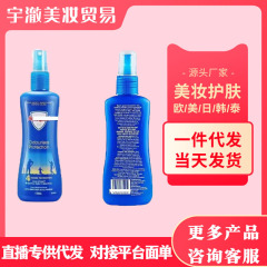 オーストラリアの Aerogard 赤ちゃんと子供用の蚊よけ水、無香料の蚊よけスプレー、屋外用のポータブル蚊よけ液