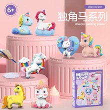 儿童涂色石膏娃娃迷你diy创意手工画画涂鸦模型石膏彩绘益智玩具