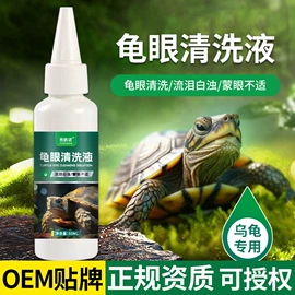 其它水族用品;营养液;鱼饵