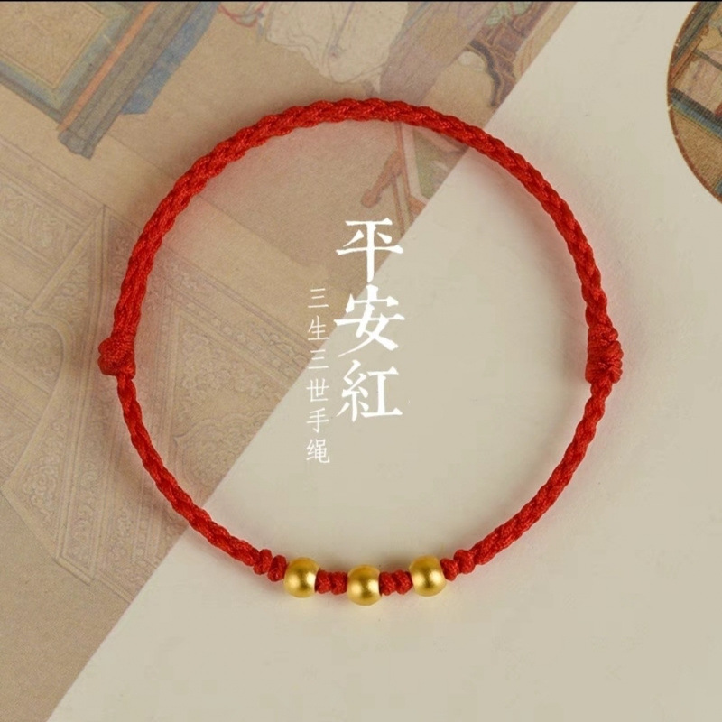 Red rope [bracelet] three lives three worlds