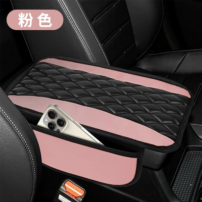storage protective pad wholesale, Armrest box pad - pink