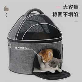 新款宠物窝外出航空箱猫狗笼子可折叠外出便携猫狗车载箱宠物用品