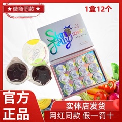 繊之魅soso酵素ゼリーsoso果物と野菜の飲み物大SO脂冷凍AMC複合果物と野菜のゼリー0脂インスタント食品