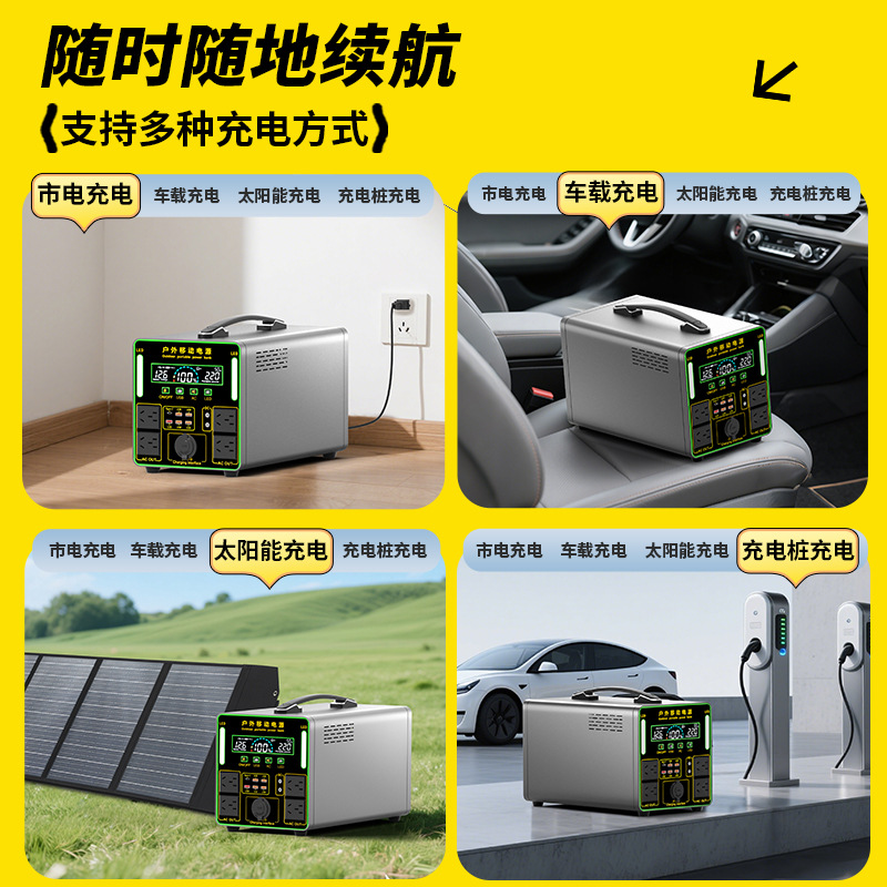 220v fuente de alimentación móvil al aire libre de gran capacidad auto-conducción cabina de viaje cama de camping transmisión en vivo refrigerador almacenamiento de energía de reserva vehículo
