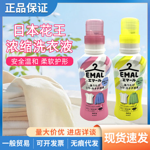 �ձ���������ϴ��Һ������ë�����sˮ�o����ϴ�섩460ml/500ml