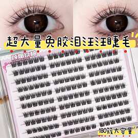 免胶免卸款超大量泪汪汪假睫毛纯欲绒感氛围睫仿真眼睫毛放大双眼