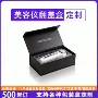 美容品质外贸定制书型盒