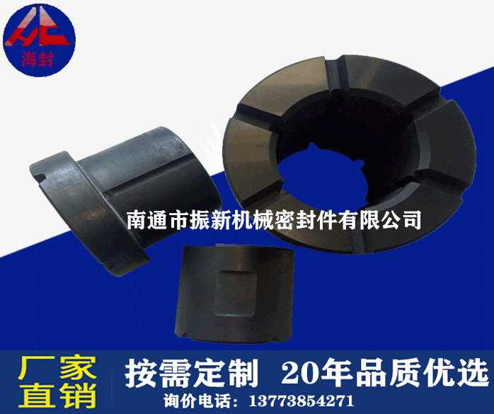 厂家供货耐磨石墨轴承 (屏蔽泵;潜水泵;氨泵等配套维修专用)高强