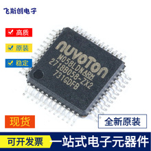 ԭbƷ NƬ M058LDN LQFP-48 32λ΢ оƬ