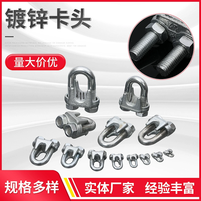 Трос U-образный патрон U-образный замок лошадь стальной трос зажим патрон трос патрон