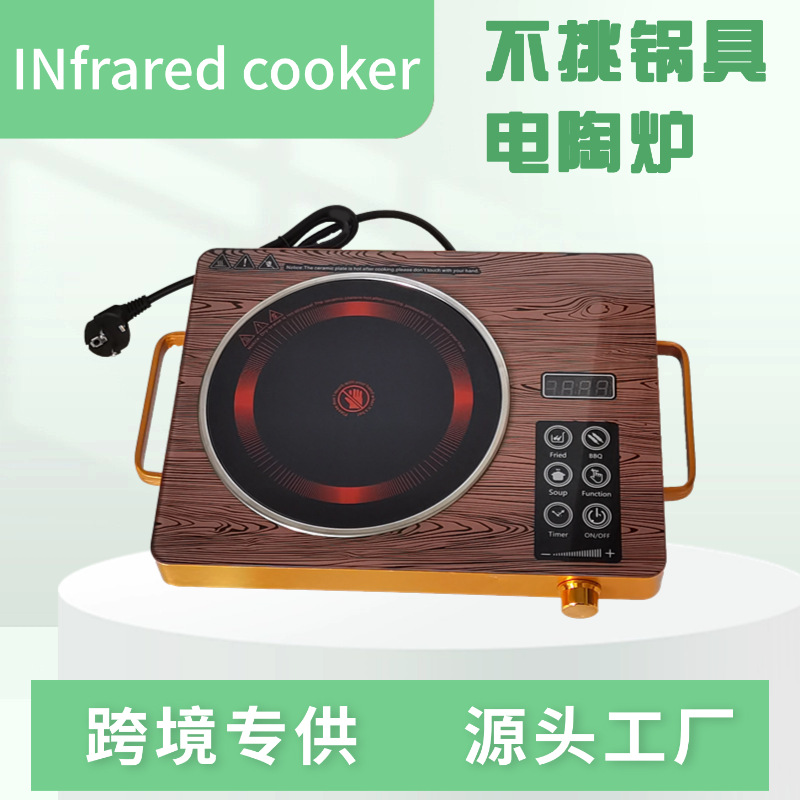 Household Smart Electric Ceramic Stove Multi-Function 2000-3500W Electric Stove Export Export American Standard 110V European Standard British Standard