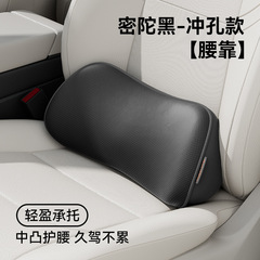 本自動車の腰を上げてヘッドレストの記憶綿の事務室のシートに寄りかかって腰をかばって車の通気性の多機能のクッションを支えます。
