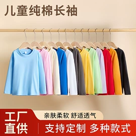 童T恤;童卫衣;童毛衣