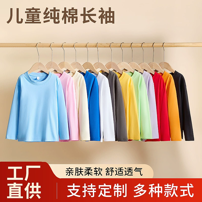 Детская футболка с длинными рукавами из хлопчатобумажной широкой весной и осенью