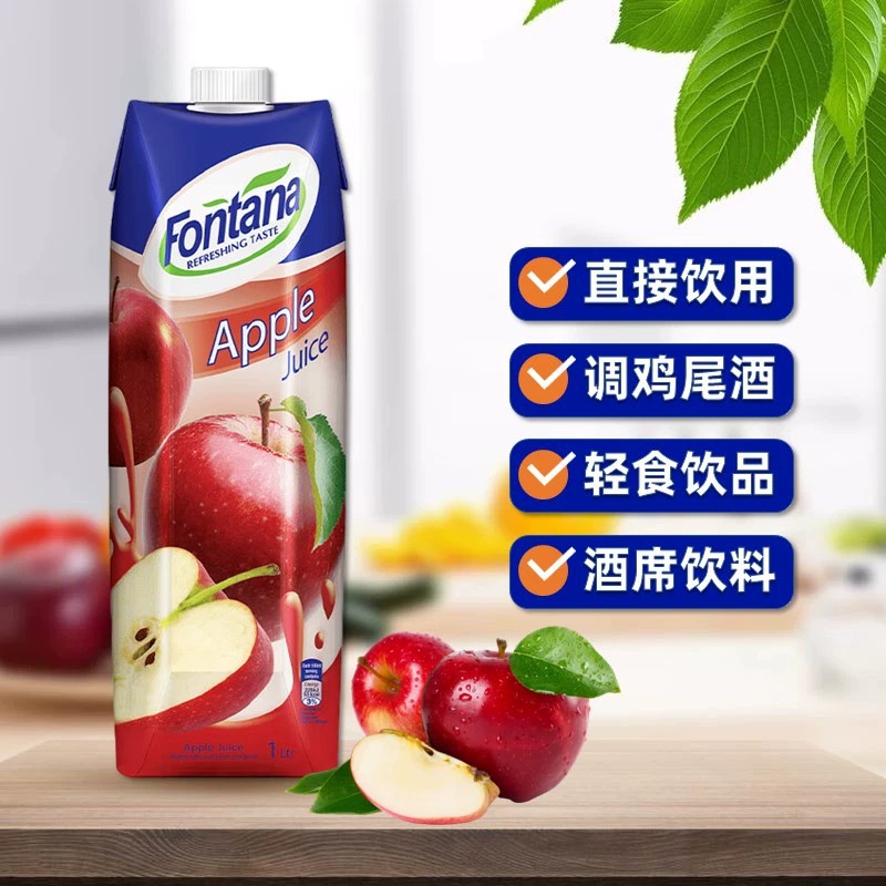 Cyprus imported Fentao juice Fontana apple juice Fantana 0 fat drink 1L household juice