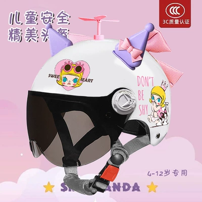 Student Kindergarten Motorcycle Helmet, Motosiklet kaskı (dəbilqə) - spray-painted-white-jasmine-sunscreen-random-windmill-kujiao-purple-pink-ears-white-butterfly-childrens-3c-national-standard