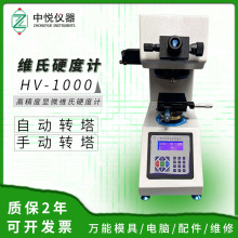 SӲӋHV-1000唵@@΢ӲӋքԄDSӲӋ