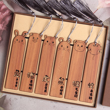 酸枝木镂空十二生肖书签小学生卡通生肖书签儿童节创意礼品伴手礼