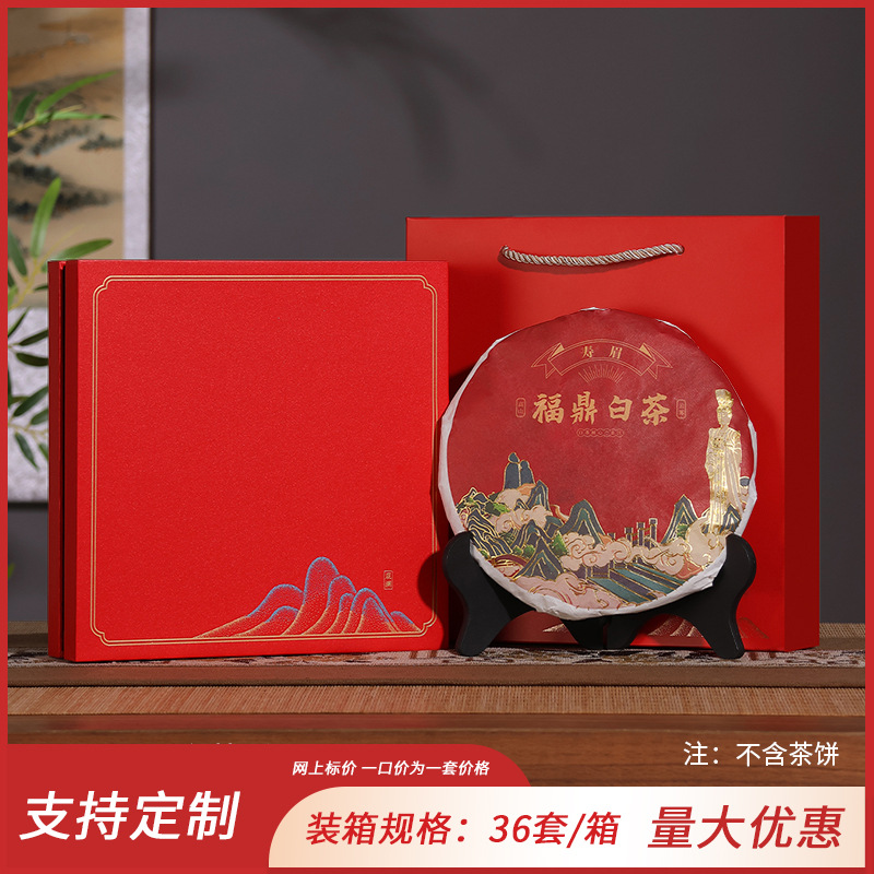 관란 싱글 케이크 레드 수집 및 구매 우선 배송