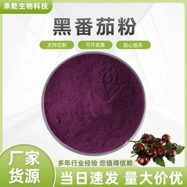 植物提取物;工业植物提取;其他生物化工