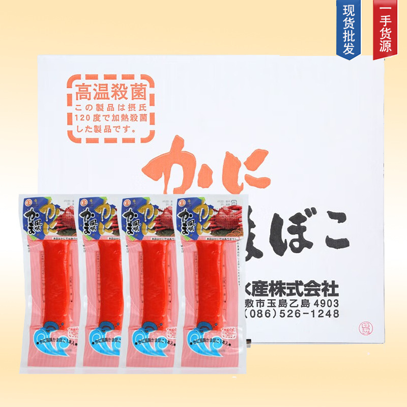 条装日本/韩国进口丸玉水产海味即食北海道长脚蟹柳肉棒卷45g批发|undefined