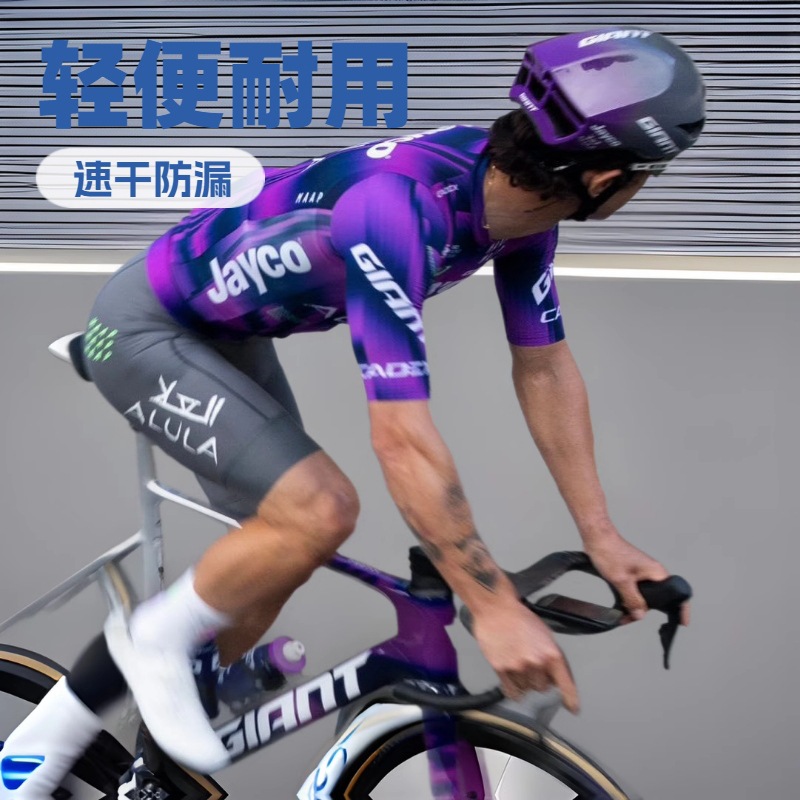 New MAAP Joint Jayco Men's and Women's World Tour Limited Competition Edition Riding Suit Short-sleeved Quick-drying Breathable for Spring and Summer